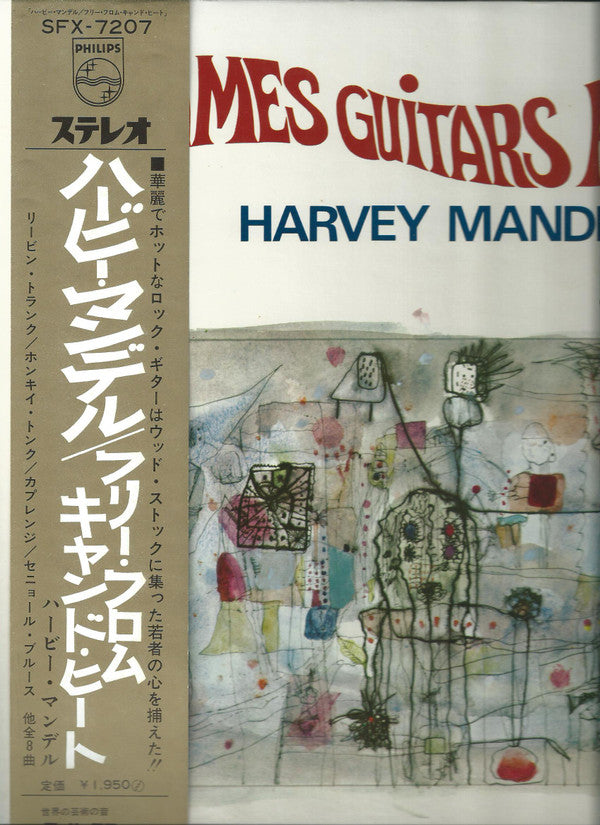 Harvey Mandel - Games Guitars Play (LP, Album)