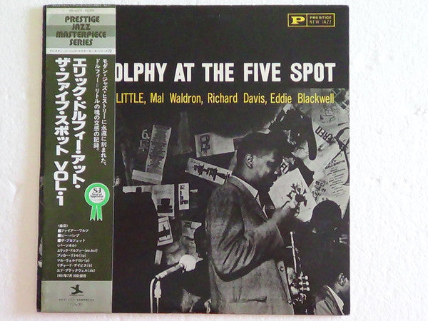Eric Dolphy - At The Five Spot, Volume I. (LP, Album, Promo, RE)