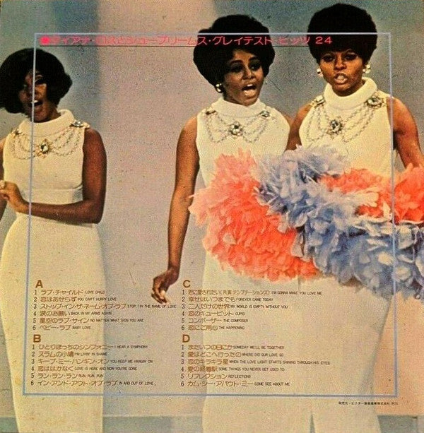 Diana Ross And The Supremes* - Greatest Hits 24 (2xLP, Comp, Gat)