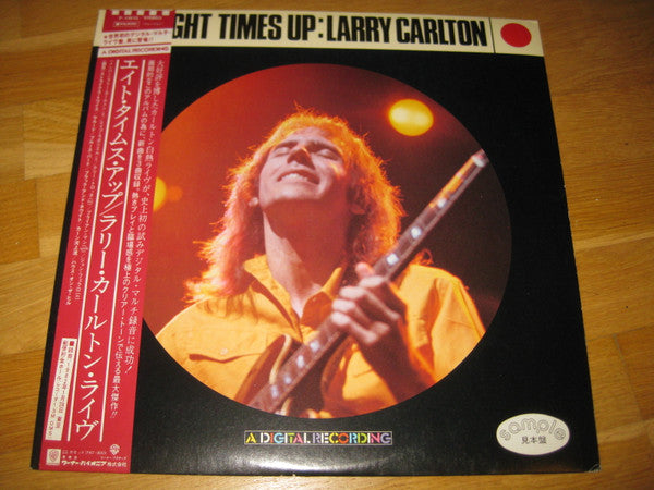 Larry Carlton - Eight Times Up = ェイト • タイムス • アップ(LP, Album, Promo)