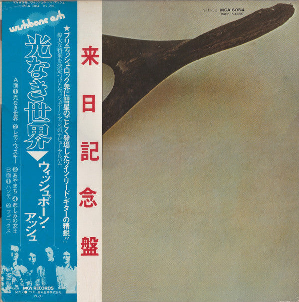 Wishbone Ash - Wishbone Ash (LP, Album, RE, Gat)