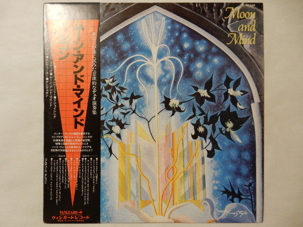 Oregon - Moon And Mind (LP, Album, Promo)