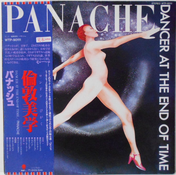 Panache (3) - Dancer At The End Of Time (LP, Album, Promo)