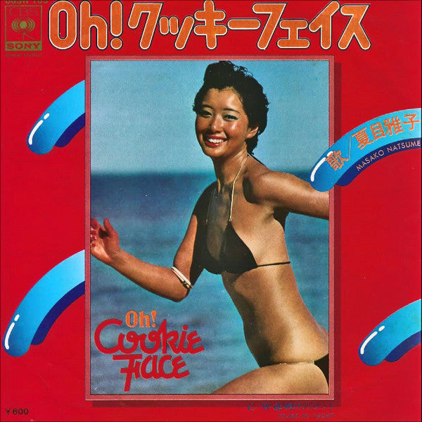 夏目雅子 = Masako Natsume* - Oh! クッキーフェイス = Oh! Cookie Face (7"", Single)