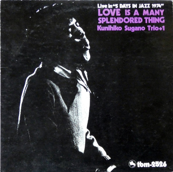 Kunihiko Sugano Trio - Love Is A Many Splendored Thing(LP, Album, RE)