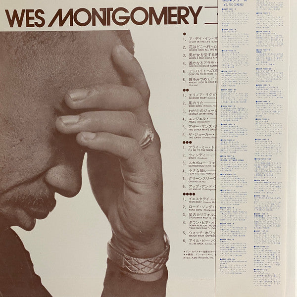 Wes Montgomery - Gem of Wes Montgomery (2xLP, Comp)
