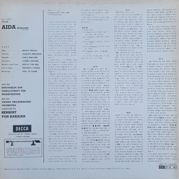 Giuseppe Verdi - Aida Highlights(LP)