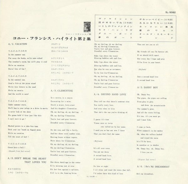 Connie Francis - Highlights (LP, Comp, Mono)