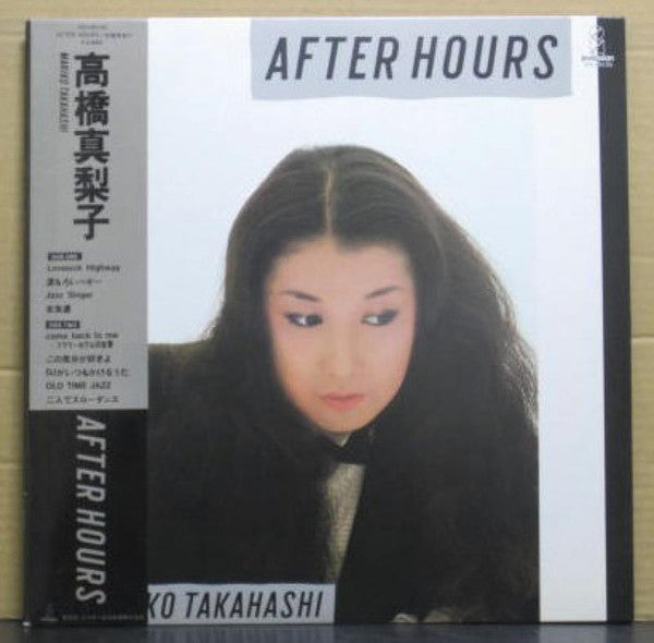 Mariko Takahashi - After Hours (LP, Album)