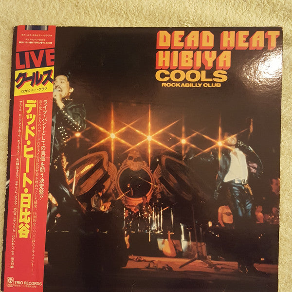 Cools Rockabilly Club - Dead Heat 日比谷 (LP)