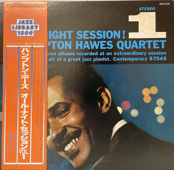 Hampton Hawes Quartet - All Night Session, Vol. 1 (LP, Album)