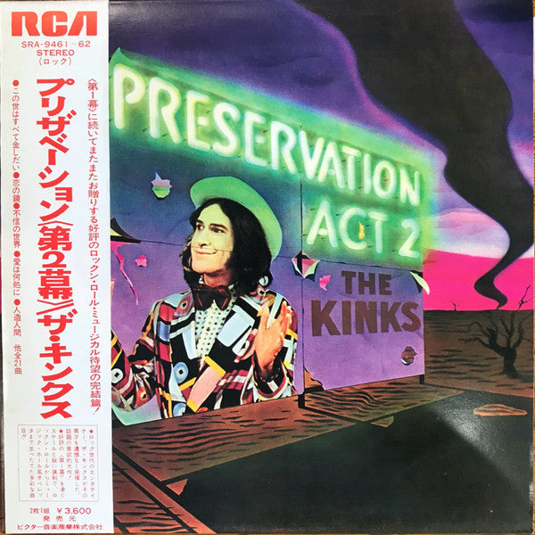 The Kinks - Preservation Act 2 (2xLP, Album)