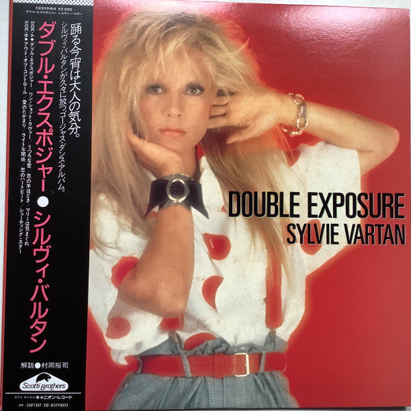 Sylvie Vartan - Double Exposure = ダブル・エクスポジャー(LP, Album, Promo)