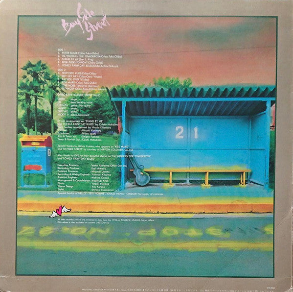 Chibo & The Bayside Street Band - Bayside Street (LP, Album)