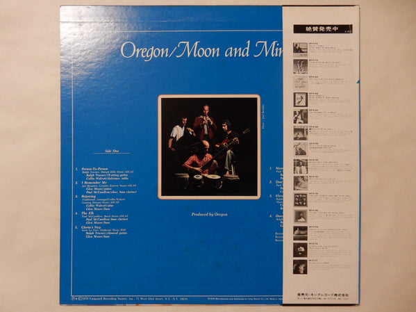 Oregon - Moon And Mind (LP, Album, Promo)