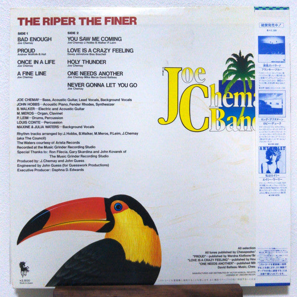 The Joe Chemay Band - The Riper The Finer (LP)
