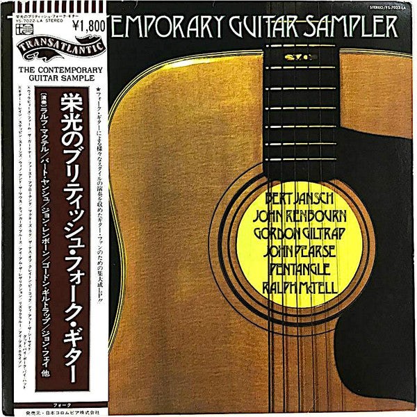 Bert Jansch - The Contemporary Guitar Sampler(LP, Comp, Smplr)