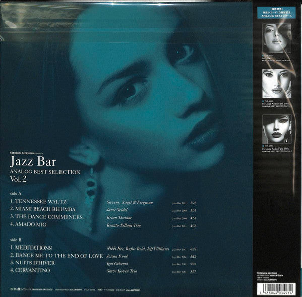 Various - Jazz Bar Analog Best Selection Vol.2 (LP, Comp, Ltd, 180)