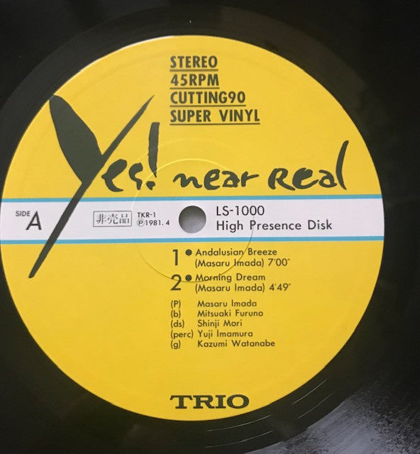Various - Yes! Near Real (12"", Promo)