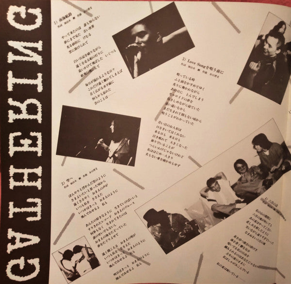 カルメンマキ & Oz* - Gathering (LP, Album, Comp)