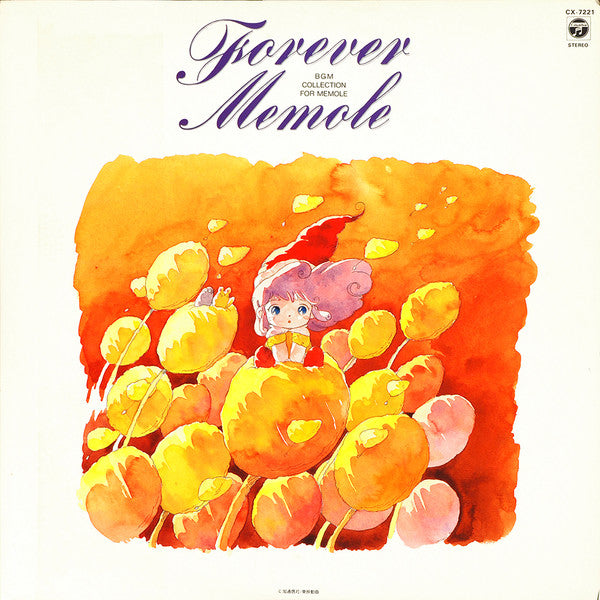 Nozomi Aoki - Forever Memole - (BGM Collection For Memole) = (とんがり帽...