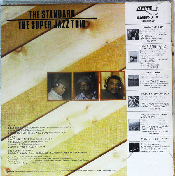 The Super Jazz Trio - The Standard (LP, Promo)