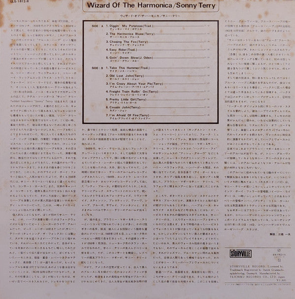 Sonny Terry - Wizard Of The Harmonica (LP, Album)