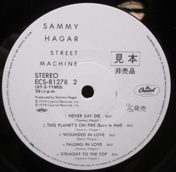 Sammy Hagar - Street Machine (LP, Album, Promo)