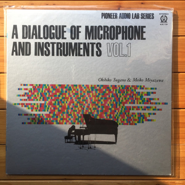 Meiko Miyazawa - A Dialogue Of Microphones & Instruments vol.1(LP)