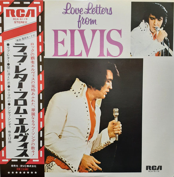 Elvis Presley - Love Letters From Elvis (LP, Album, RE)