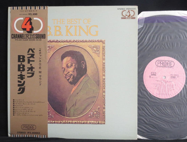 B.B. King - The Best Of B.B. King (LP, Comp, Quad, Qua)