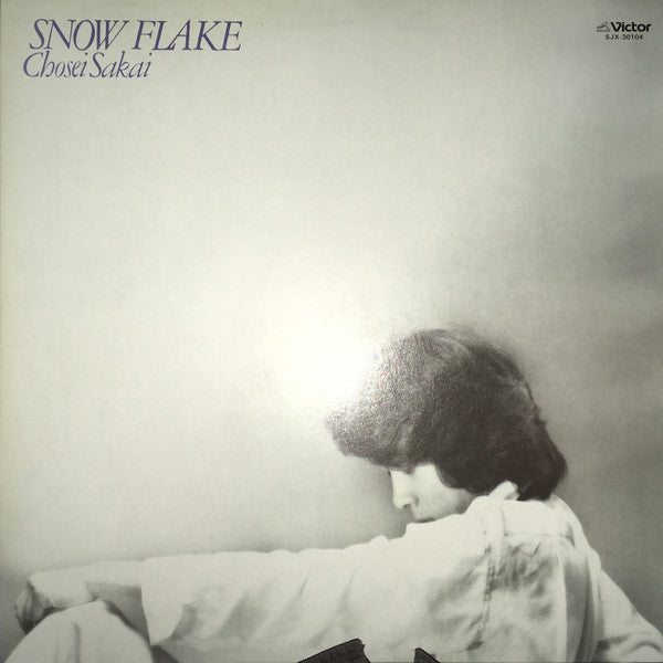 Chosei Sakai - Snow Flake (LP, Album)