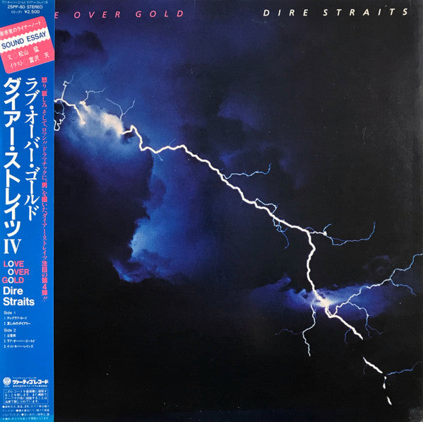 Dire Straits - Love Over Gold (LP, Album)