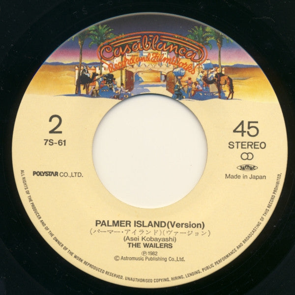 The Wailers - Palmer Island パーマー・アイランド (7"", Single)