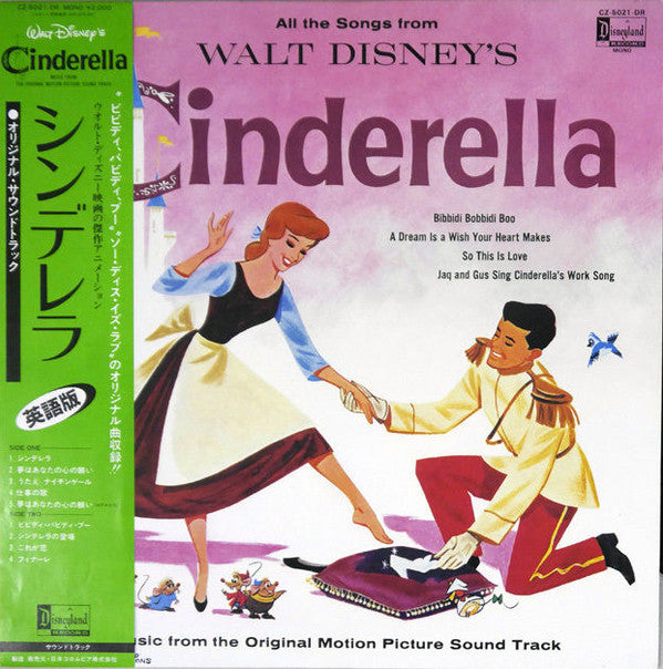 Various - Walt Disney's Cinderella (LP, Album, Mono)