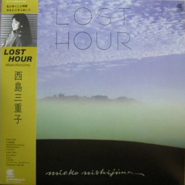 西島三重子* - Lost Hour (LP, Album)