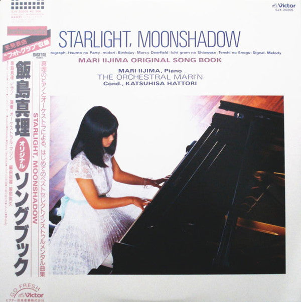 飯島真理* - Starlight, Moonshadow (LP, Album)