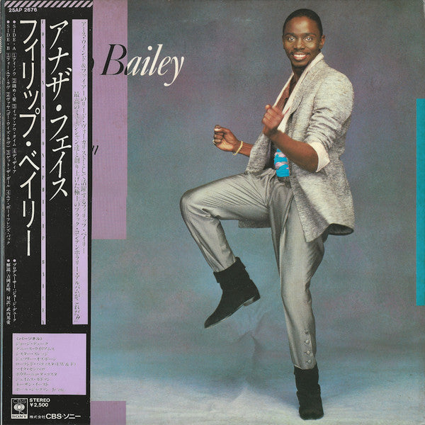 Philip Bailey - アナザ・フェイス (LP, Album)