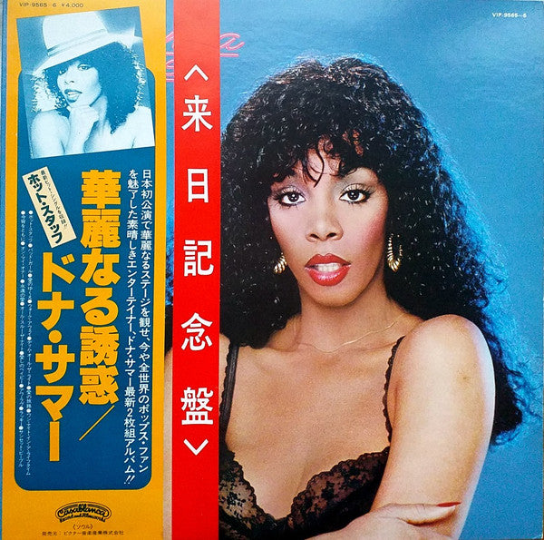Donna Summer = ドナ・サマー* - Bad Girls = 華麗なる誘惑 (2xLP, Album, Gat)