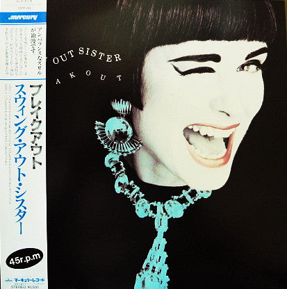 Swing Out Sister - Breakout (12"")