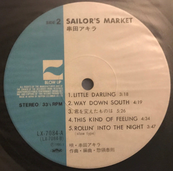 Akira Kushida - Sailor's Market (LP, Album)