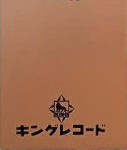 Kouichi Sugiyama - Symphony ""Ideon"" = 交響曲「イデオン」(LP, Album)