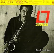 Takeshi Itoh - El Seven (LP, Album)