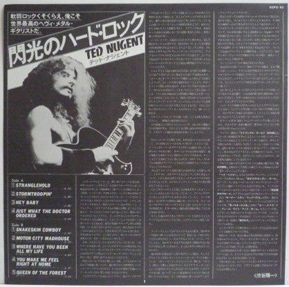 Ted Nugent - Ted Nugent (LP, Album)