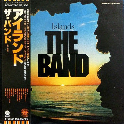 The Band - Islands (LP, Album)