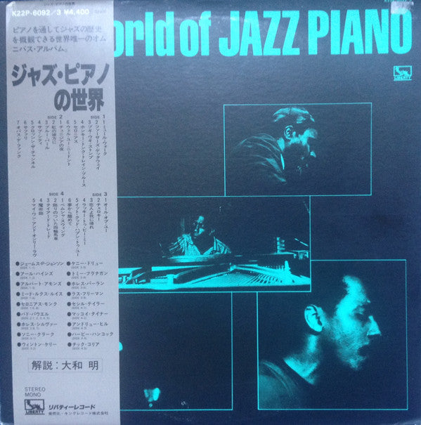 Various - The World Of Jazz Piano (2xLP, Comp, Gat)