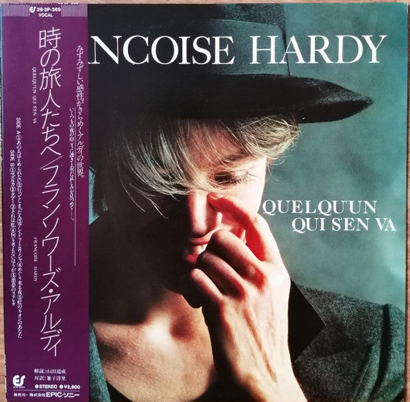 Françoise Hardy - Quelqu'un Qui S'en Va (LP, Album)