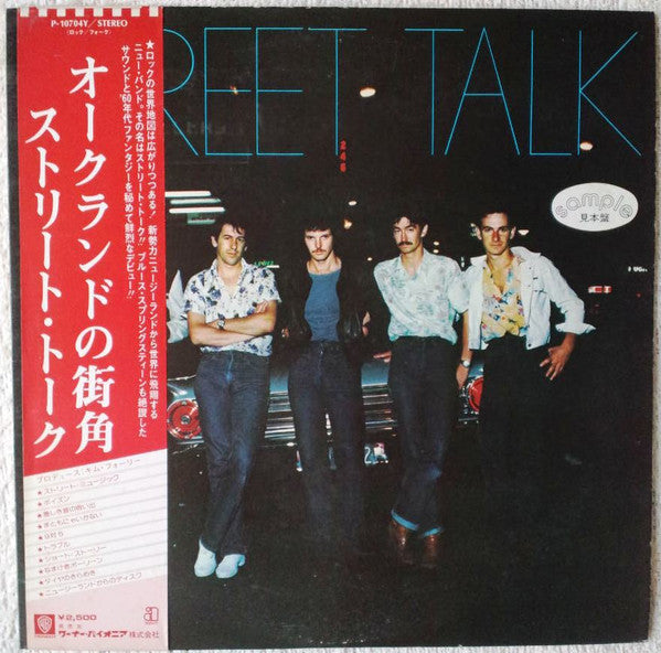 Street Talk (2) - Street Talk (LP, Album, Promo)
