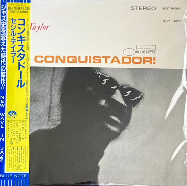 Cecil Taylor - Conquistador! (LP, Album, RE)