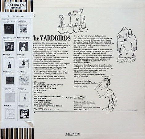 The Yardbirds - Yardbirds (LP, Album, RE)